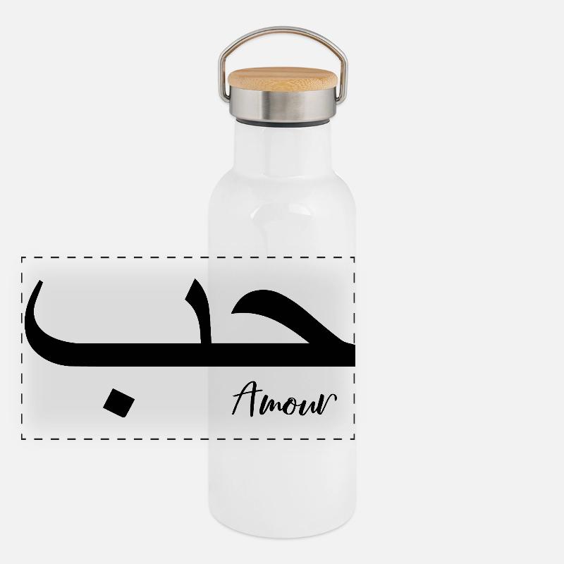 Amour Calligraphie Arabe Islam Ecriture Gourde isotherme avec bouchon en bambou