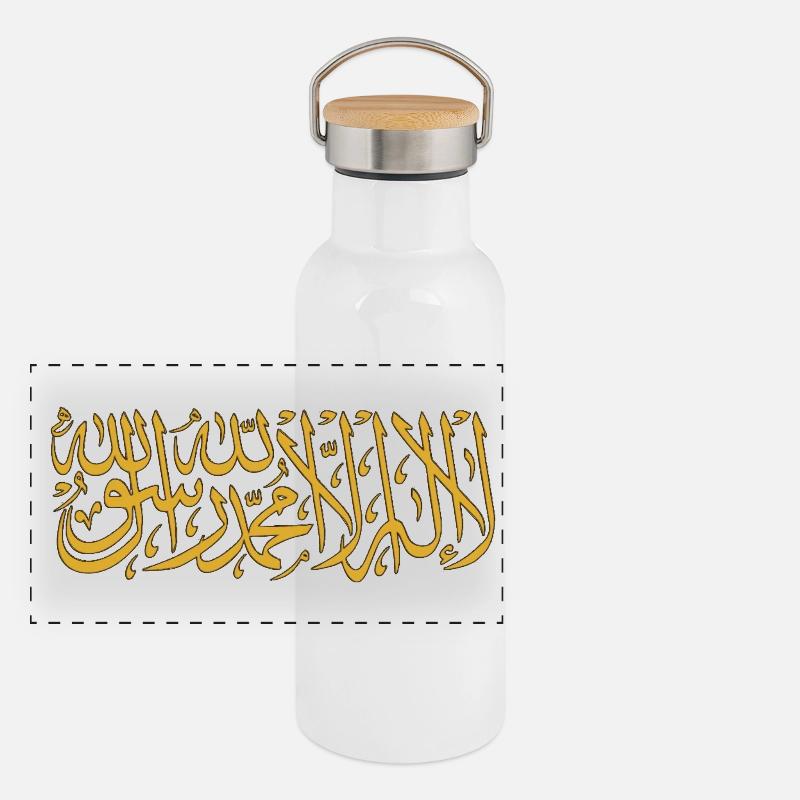 la ilaha illa ALLAH Panoramic Thermal Bottle with Bamboo Lid