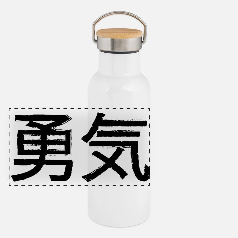 Lettrage de déclaration de courage Gourde isotherme avec bouchon en bambou