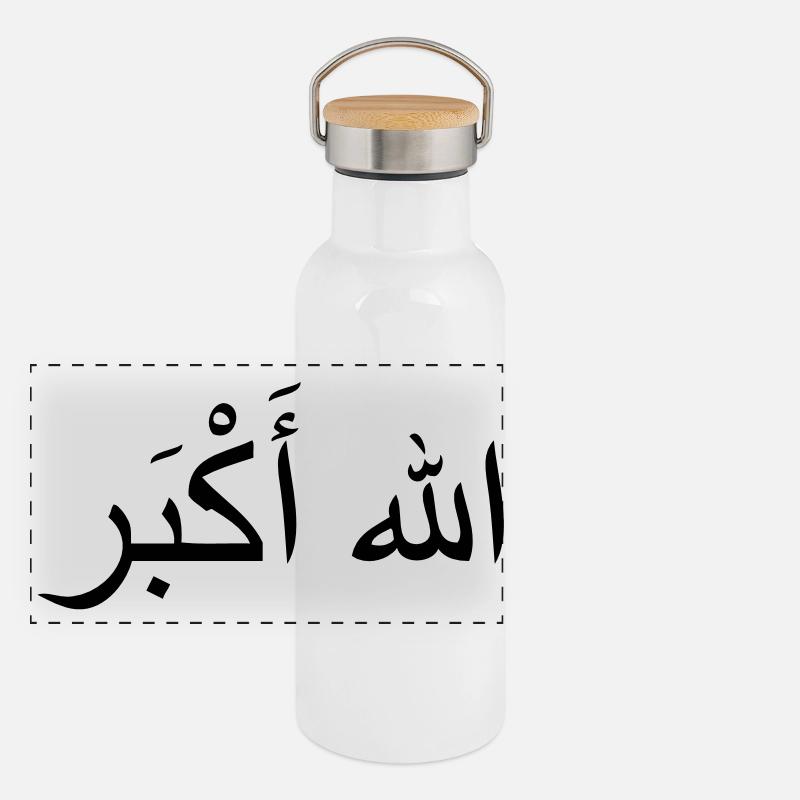 Allah Akbar Panorama Thermosflasche mit Bambusdeckel