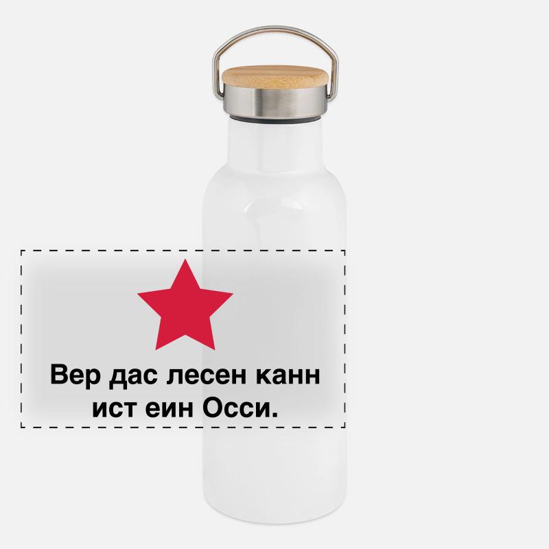 Wer das lesen kann ist ein Ossi. Ostdeutschland 89 Panorama Thermosflasche mit Bambusdeckel