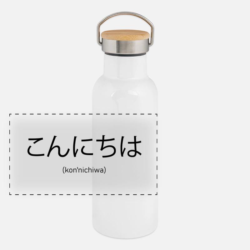 Japanese Hello Panoramic Thermal Bottle with Bamboo Lid
