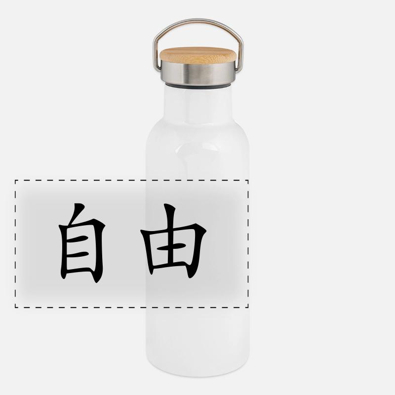 freedom Panoramic Thermal Bottle with Bamboo Lid