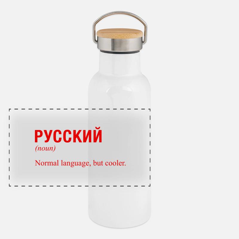 RUSSE Langue cyrillique Gourde isotherme avec bouchon en bambou