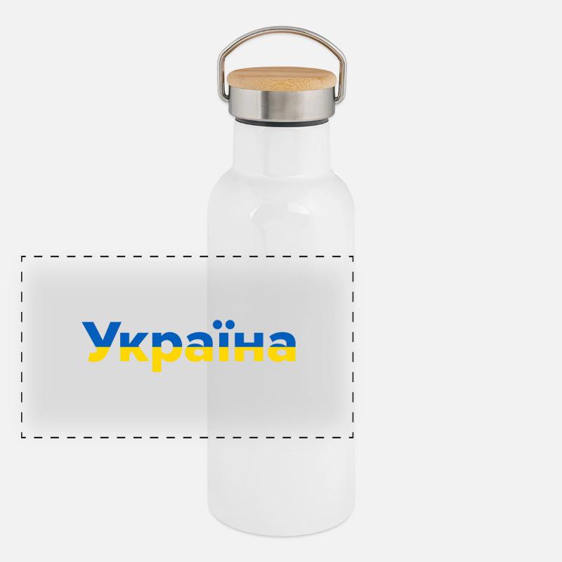 Україна blau gelb Panorama Thermosflasche mit Bambusdeckel
