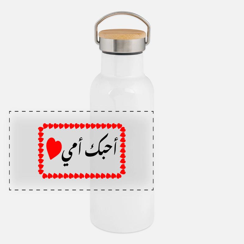 Ich hab dich lieb, Mama Panorama Thermosflasche mit Bambusdeckel