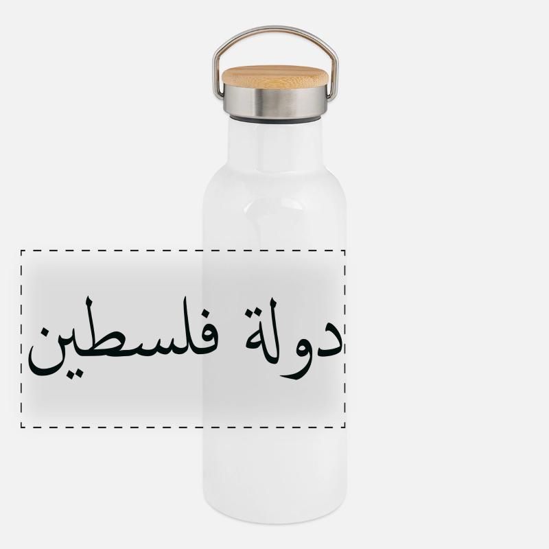 Palästinensischen Staates Panorama Thermosflasche mit Bambusdeckel