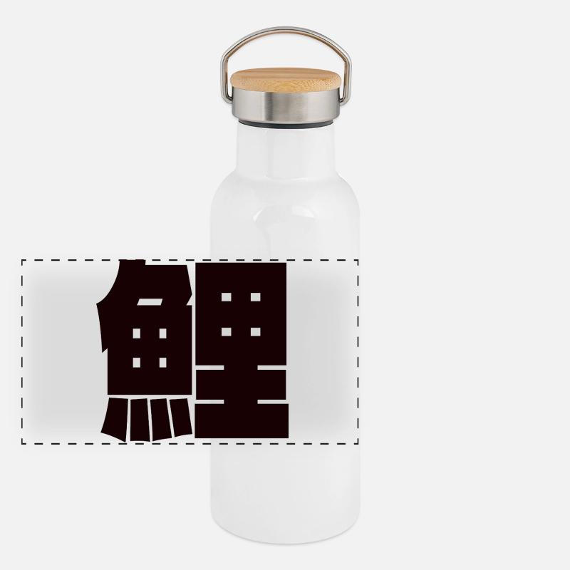 Carpe Koi, symbole de courage et de persévérance Gourde isotherme avec bouchon en bambou