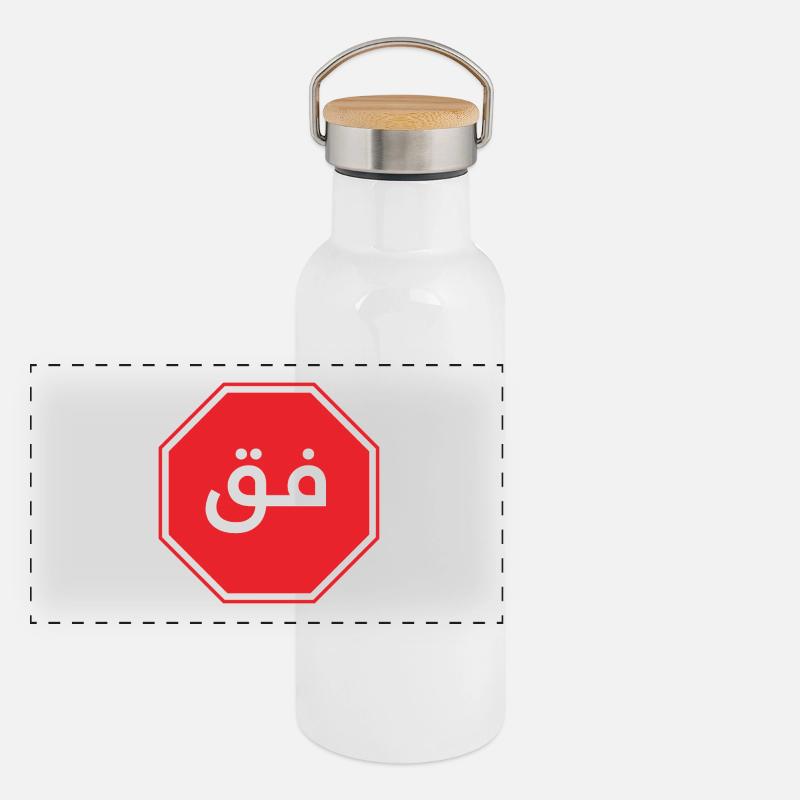 فق Panoramic Thermal Bottle with Bamboo Lid