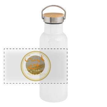Chance - Gourde isotherme avec bouchon en bambou - blanc - Devant