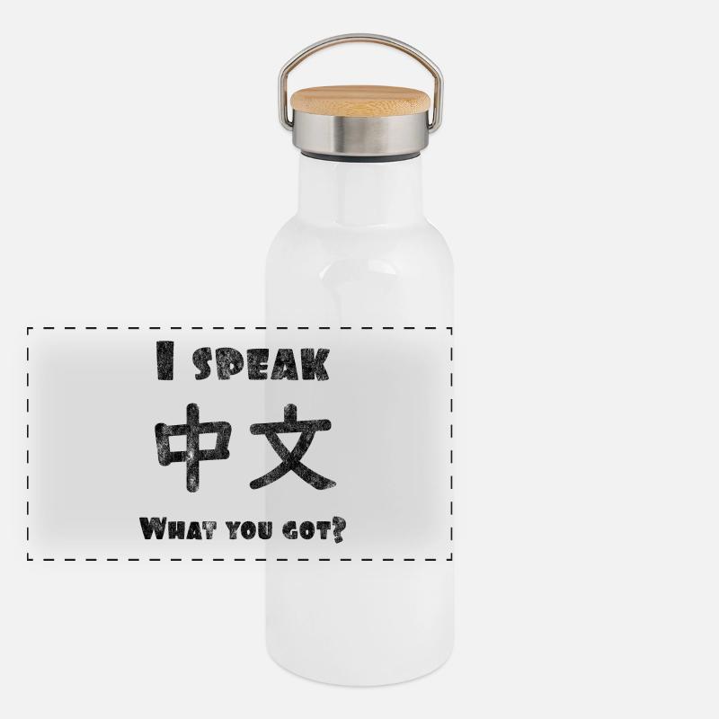 I Speak Chinese Chinesisch Sprache Geschenk Idee Panorama Thermosflasche mit Bambusdeckel