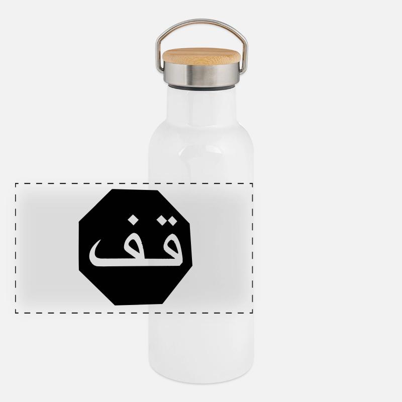 Arrêter l'arabe Gourde isotherme avec bouchon en bambou