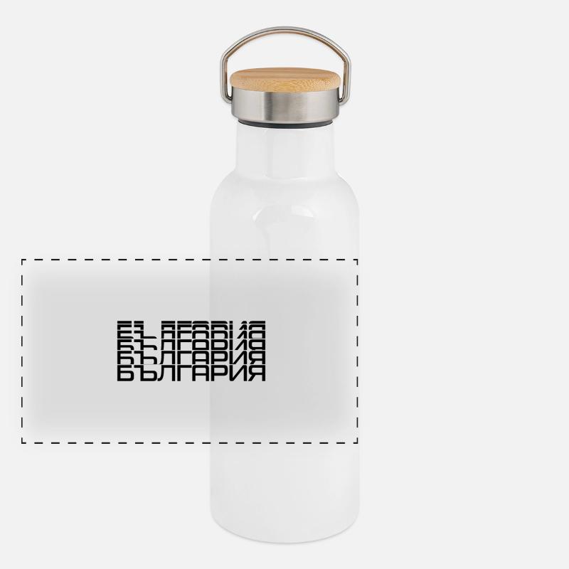 Bulgaria България Panoramic Thermal Bottle with Bamboo Lid