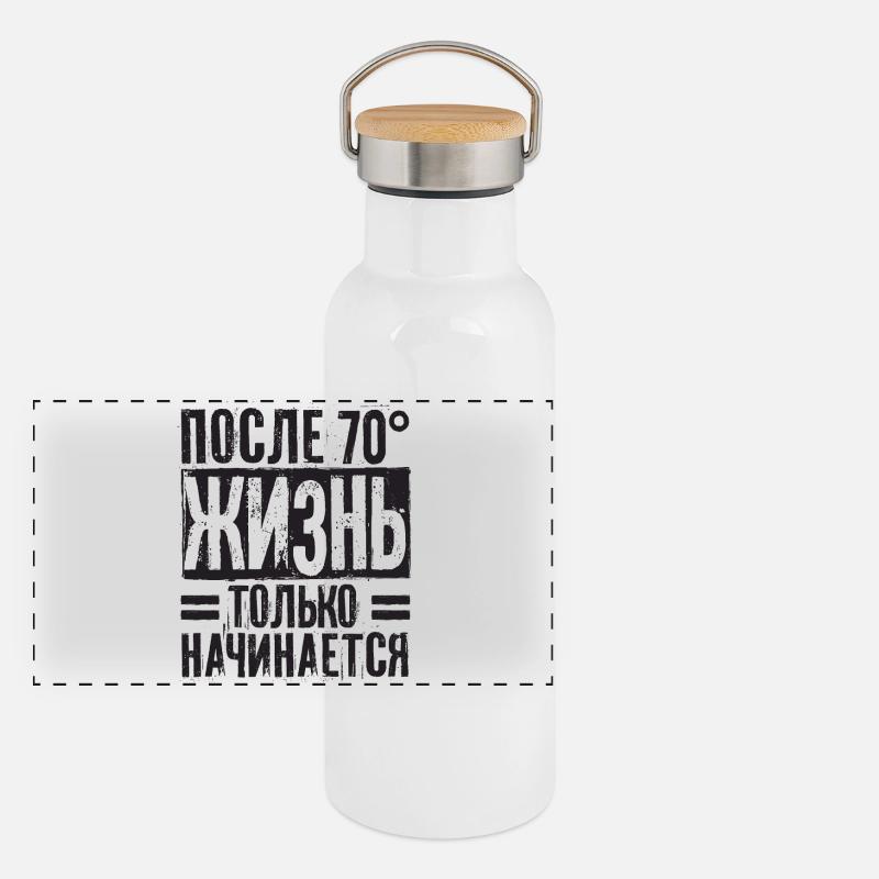 Das Leben beginnt erst nach 70 Spruch auf Panorama Thermosflasche mit Bambusdeckel