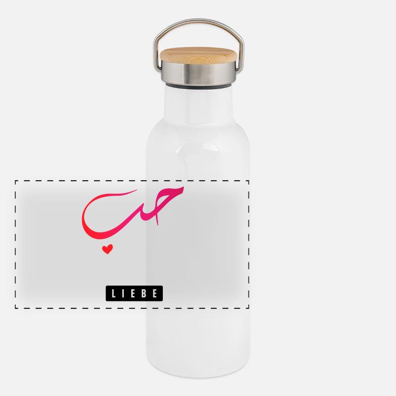 HUBB - LIEBE - ARABISCH Panorama Thermosflasche mit Bambusdeckel
