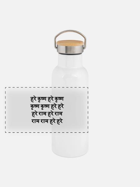 HARE KRISHNA / Sanskrit Maha - Mantra - Panorama Thermosflasche mit Bambusdeckel - Weiß