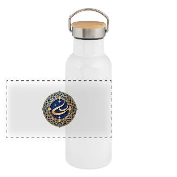 Ramadan Gift Eid Mubarak Islam Allah Muslim - Panoramic Thermal Bottle with Bamboo Lid - white - Front
