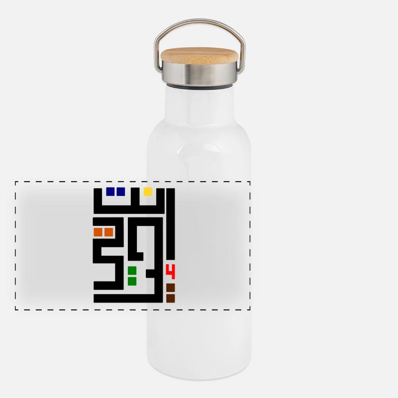 Arabic Panoramic Thermal Bottle with Bamboo Lid