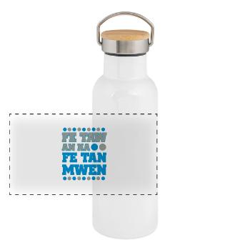 Proverbe Guadeloupe / Martinique Fe Taw an ka fé - Gourde isotherme avec bouchon en bambou - blanc - Devant
