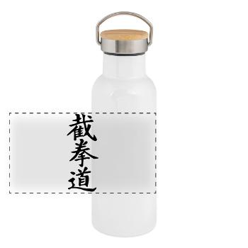 Jeet Kune Do_kanji - Panorama Thermosflasche mit Bambusdeckel - Weiß - Vorne