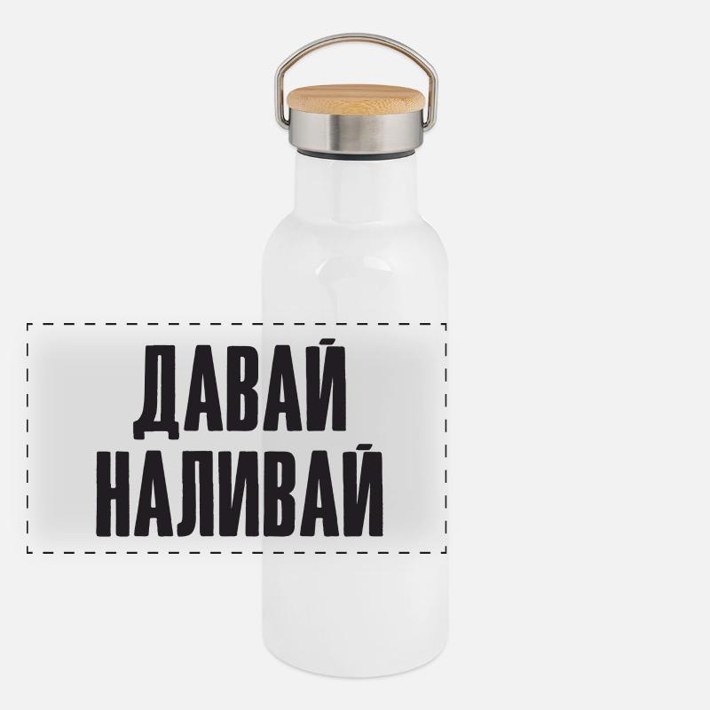 Saufen Spruch Vodka Bier einschenken Russisch Panorama Thermosflasche mit Bambusdeckel