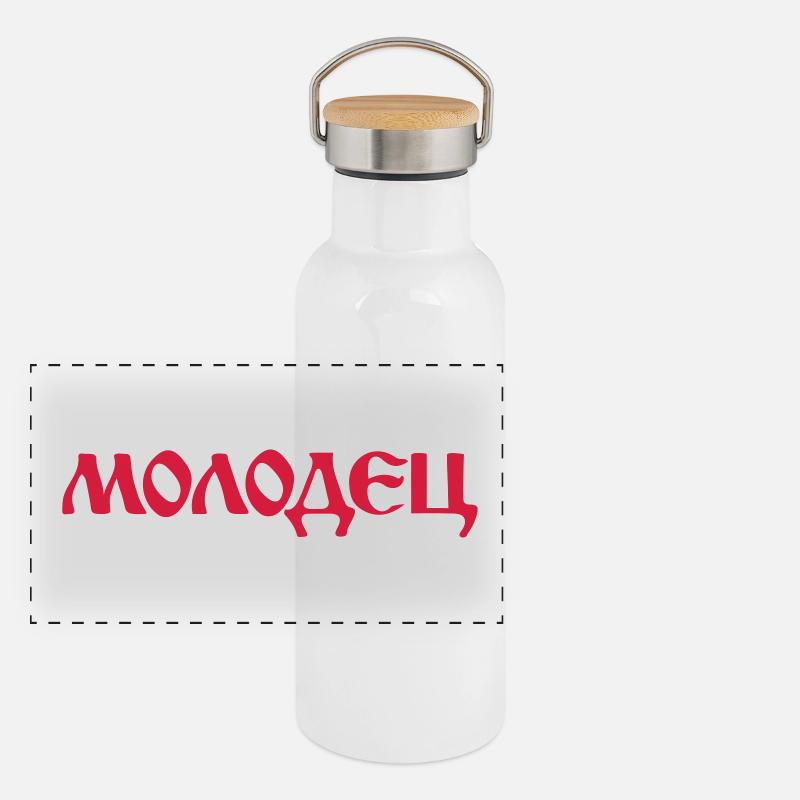 "Молодец" - "Molodez" Russische Sprüche Panorama Thermosflasche mit Bambusdeckel