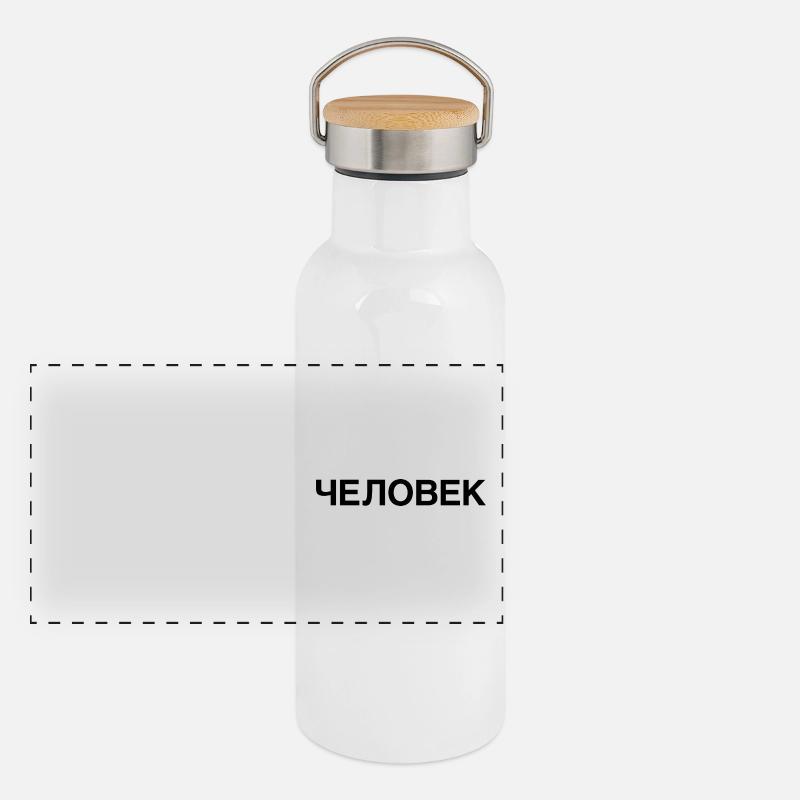 HUMAN Russian Language Panorama Thermosflasche mit Bambusdeckel