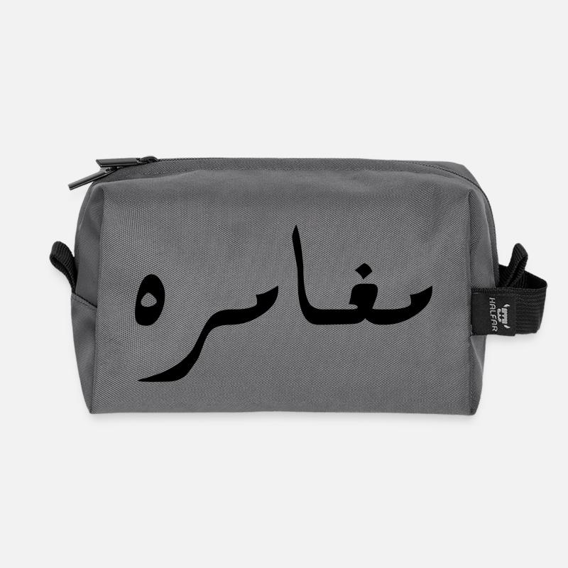 Moghamara auf Arabisch - Abenteuer - Recycelte Kulturtasche - Anthrazit