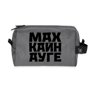 Don't Sleep Cyrillic Slavic Saying - Recycled Toiletry Zip Bag - anthracite - Front