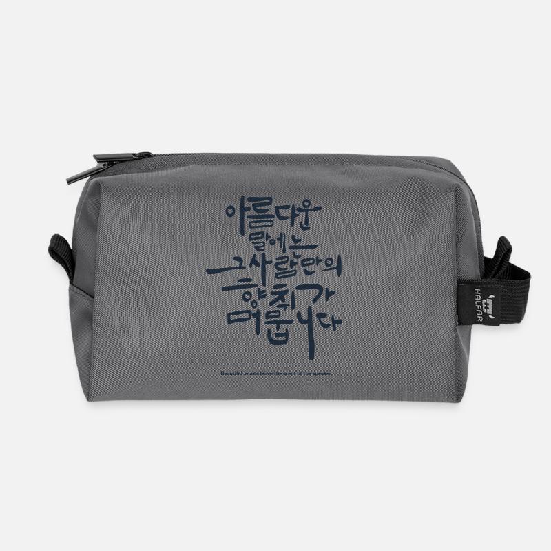 Koreanisch Hangul Spruch – Schöne Worte Zitat - Recycelte Kulturtasche - Anthrazit
