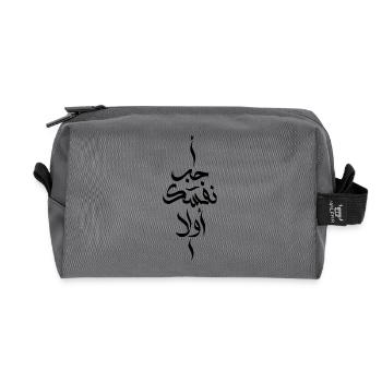 Love Yourself First In Arabic Words - Recycled Toiletry Zip Bag - anthracite - Front