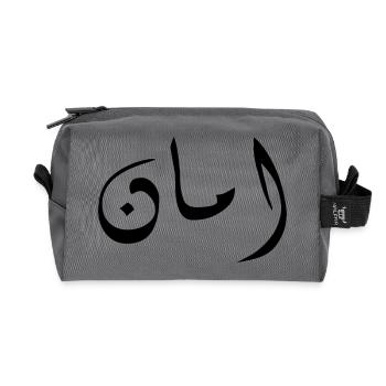 Aman in Arabic - security - Recycled Toiletry Zip Bag - anthracite - Front