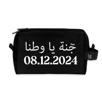 Kostenlos Syrien 08.12.2024 Kostenlos Syrien 3 Sterne Trikots - Recycelte Kulturtasche - Schwarz - Vorne