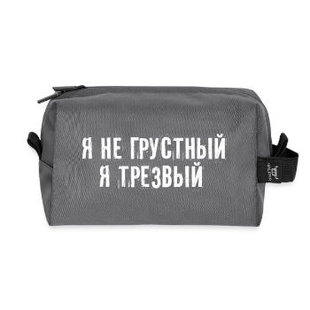 I'm Sober Saying in Russian Cyrillic - Recycled Toiletry Zip Bag - anthracite - Front