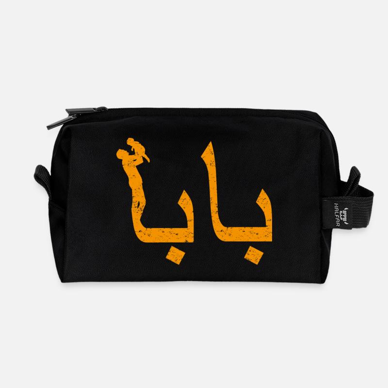 Baba Arabic Calligraphy Father's Day Gift - Recycled Toiletry Zip Bag - black