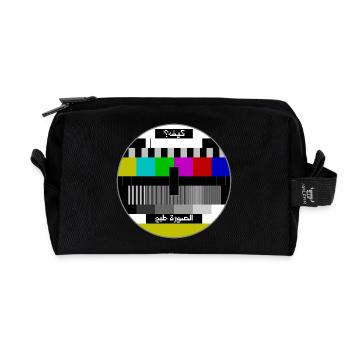 Testbild arabisch - Recycelte Kulturtasche - Schwarz - Vorne