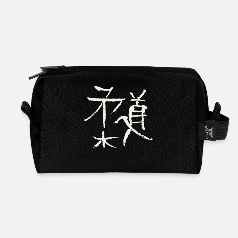 Judo - Recycelte Kulturtasche - Schwarz