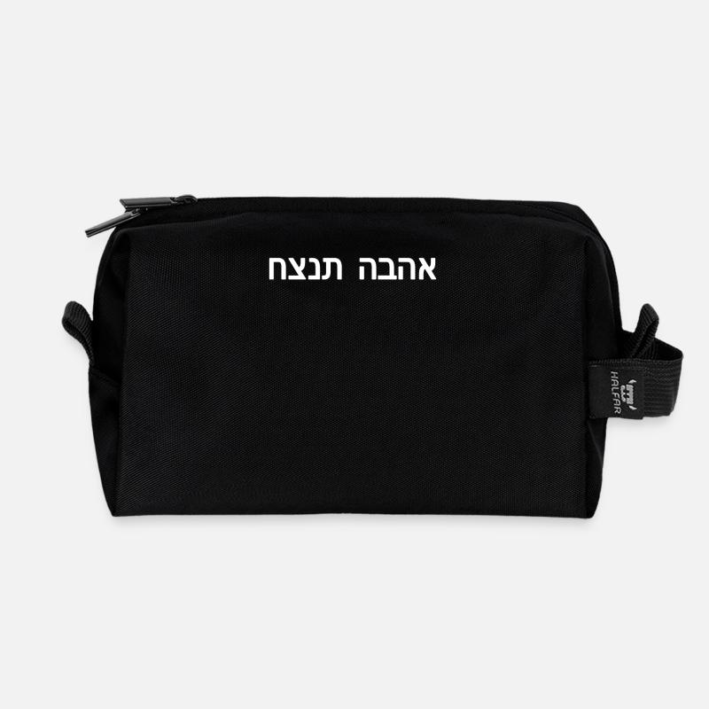 Ahava Tenazeah Love wird hebräischen jüdischen Stolz gewinnen - Recycelte Kulturtasche - Schwarz