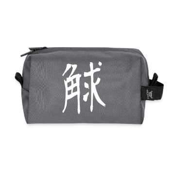 Japanese kanji: strong - Recycled Toiletry Zip Bag - anthracite - Front