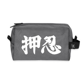 OSS - Recycled Toiletry Zip Bag - anthracite - Front