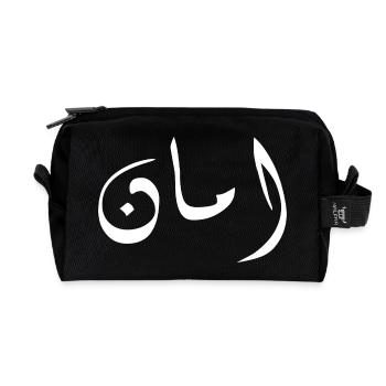 Aman in Arabic - security - Recycled Toiletry Zip Bag - black - Front