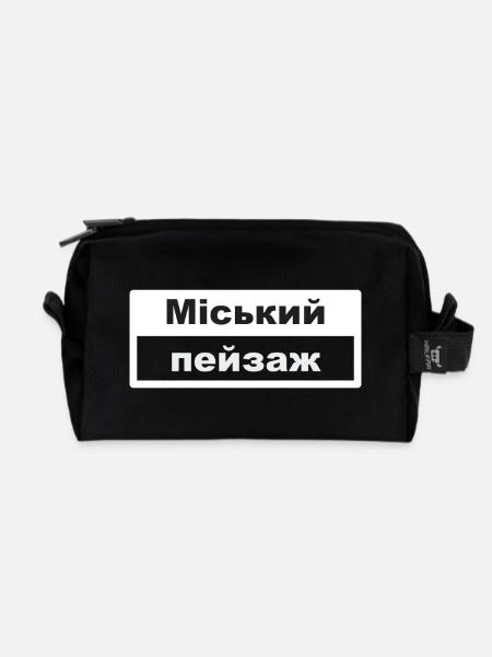 Cityscape Typography Ukrainian - Recycled Toiletry Zip Bag - black