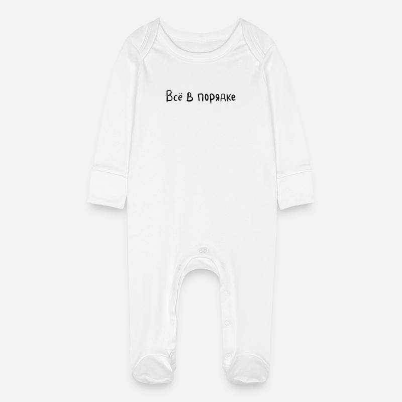 Tout va bien - Всё в порядке - Grenouillère bio avec gants Bébé - blanc