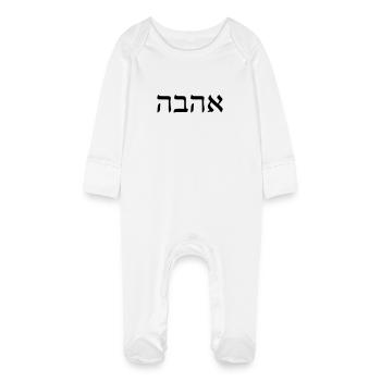 love_hebrew - Baby Organic Sleepsuit with Scratch Mitts - white - Front