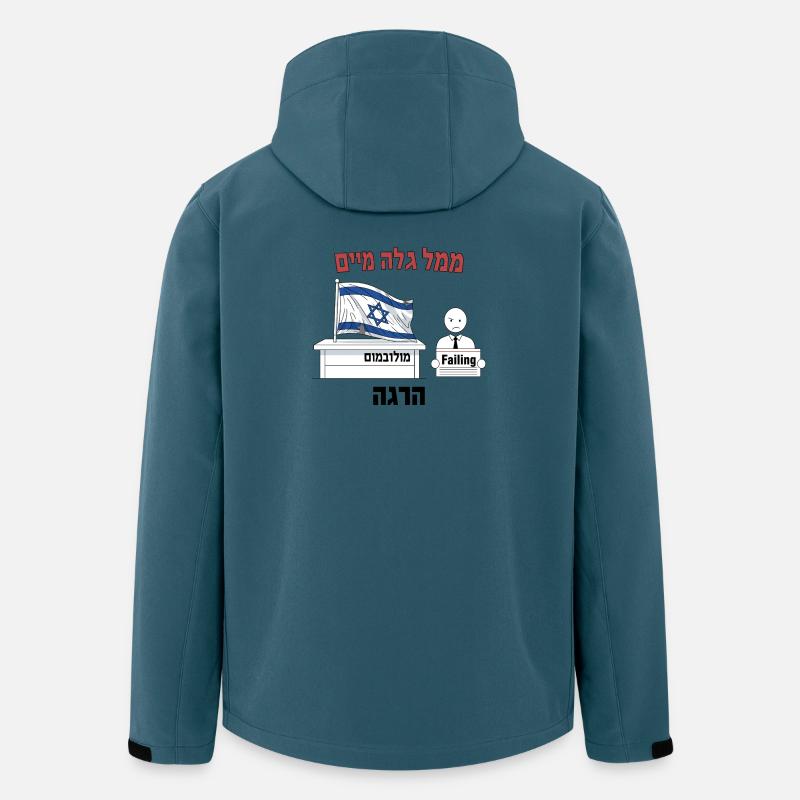 Israeli Flag Protest Humor Illustration - Recycelte Männer Softshell-Jacke von Stanley/Stella - Dunkles Petrol