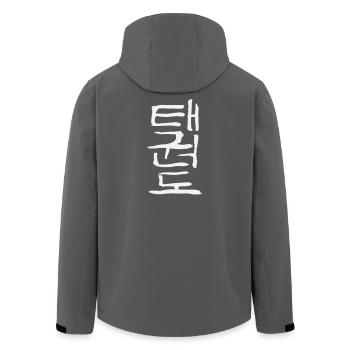 Taekwondo (écriture coréenne) - Veste softshell homme en polyester recyclé Stanley/Stella - charbon - Dos - AI Model Male 185 light (185cm)