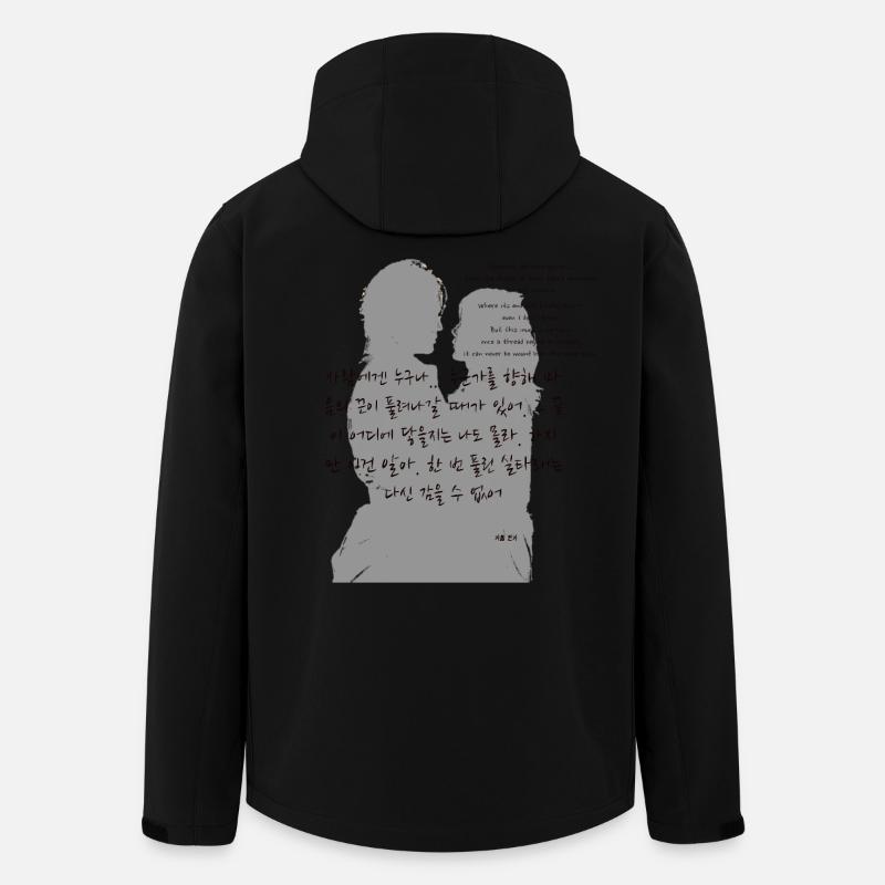 Kdrama Wintersonate - Recycelte Männer Softshell-Jacke von Stanley/Stella - Schwarz