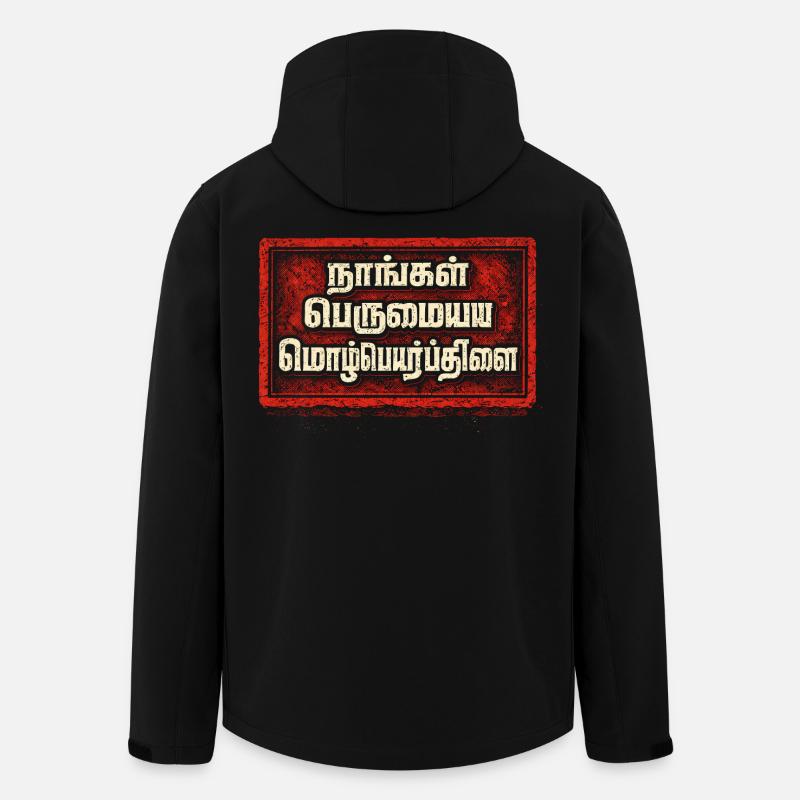 Tamoul Tamilisch Sri Lanka - Veste softshell homme en polyester recyclé Stanley/Stella - noir