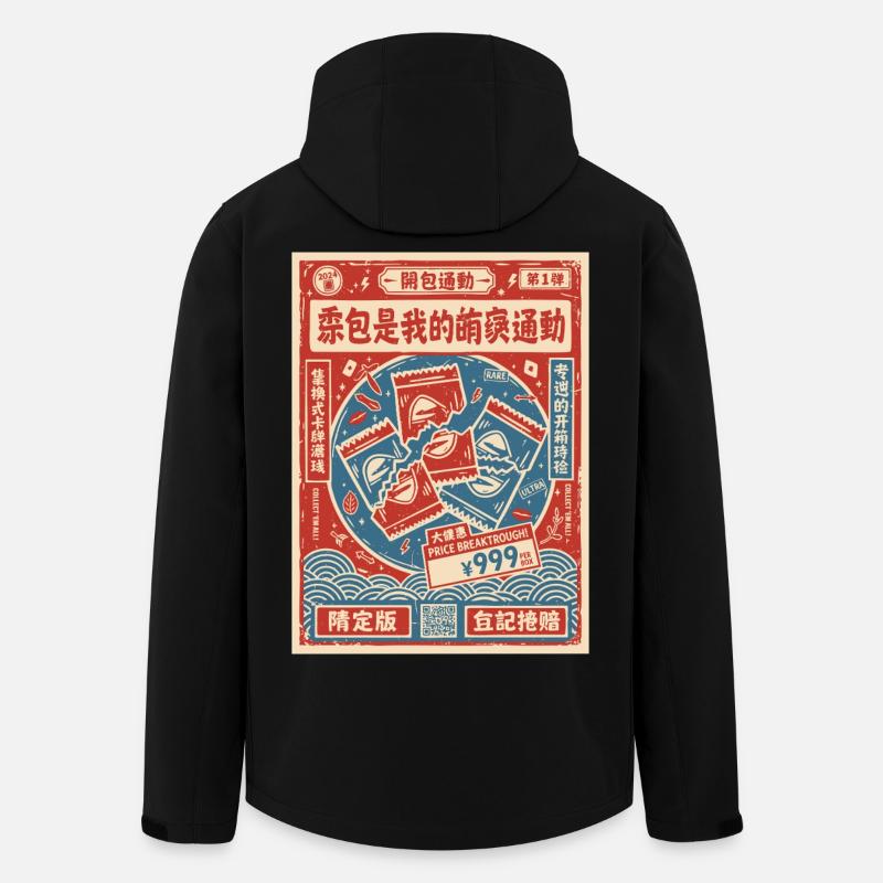 Sammelkarten-Booster Rare Ultra - Recycelte Männer Softshell-Jacke von Stanley/Stella - Schwarz