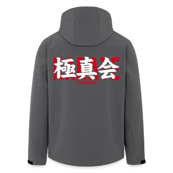 Kyokushin Karate Martial Arts Dojo Kanji Japan - Men’s Recycled Softshell Jacket by Stanley/Stella - black - Back - AI Model Male 185 light (185cm)